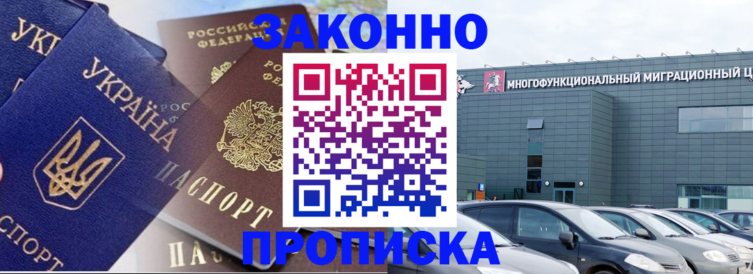 найти адрес прописки в Морозовске